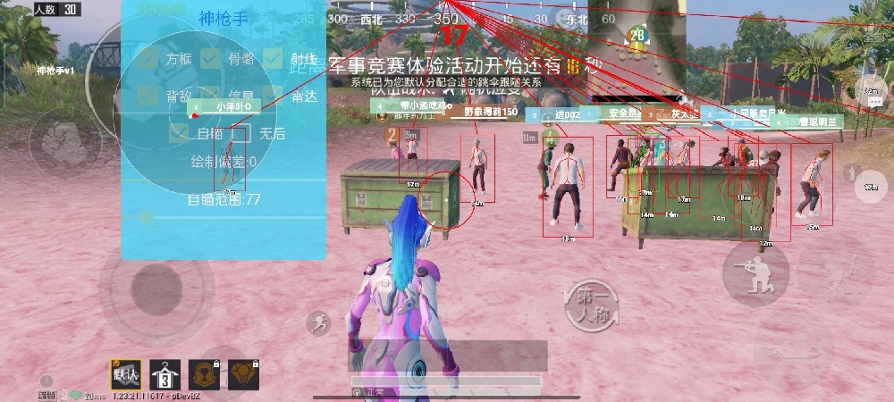和平精英地铁逃生锁头挂 - 准星锁定吃鸡神器